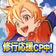 Ícone do programa: 神式一閃 カムライトライブ最強育成RPG