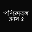 Ícone do programa: West Bengal Class 5 Guide