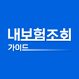 ไอคอนของโปรแกรม: 내보험조회 - 보험가입내역조회 내보험찾기