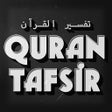 ไอคอนของโปรแกรม: OneQuran.app - Quran Tafs…