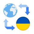 Ikona programu: Ukrainian Translator Pro …
