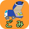 Programikonen: 江東区資源ごみ分別アプリ