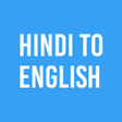 Ikona programu: Hindi to English Translat…