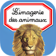 プログラムのアイコン：Imagerie animaux Interact…