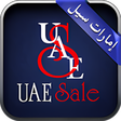 أيقونة البرنامج: الامارات سيل UAESALE