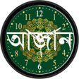 Programın simgesi: Azan   আজন  Muslim Prayer