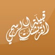 Programikonen: قبيلة القريشات