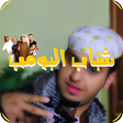 أيقونة البرنامج: شباب البومب 9 كل الاجزاء …