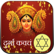 プログラムのアイコン：Durga Kavach:शकतशल दव कव