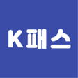 프로그램 아이콘: K패스케이패스누리집