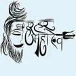 Mahakal Status - photo editor