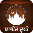 Icoon van programma: 26 Chabbis Surtein Hindi