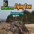 أيقونة البرنامج: Korean Drone Flying Tour …