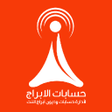 أيقونة البرنامج: حسابات الأبراج
