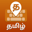 أيقونة البرنامج: Tamil Keyboard