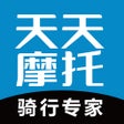 أيقونة البرنامج: 天天摩托-摩托车之家