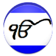 Icon of program: Pantis Akhri