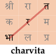 Ikona programu: Word Search Hindi