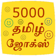 程序图标：5000 Tamil Jokes
