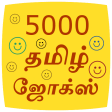 5000 Tamil Jokes