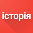 Icon of program: ЗНО Історія України - вік…
