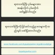 程序图标：ရဇသတက
