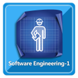 プログラムのアイコン：Software Engineering