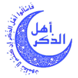 Program simgesi: Ahl el zeker