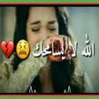 Ikona programu: حالات واتس اب فيديوهات من…