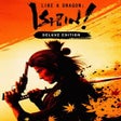 Symbol des Programms: Like a Dragon: Ishin - Di…