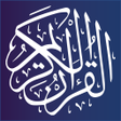 Programikonen: القرآن الكريم مكتوب ومسمو…