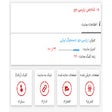 Programın simgesi: shakhes