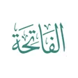 프로그램 아이콘: Learn Al-Fateha