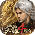 程序图标：天龍八部2-港澳版