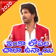 Ícone do programa: Telugu Movie Stickers : W…
