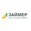 ไอคอนของโปรแกรม: Zaimer : Робот Займер