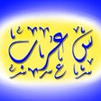 أيقونة البرنامج: S3arab