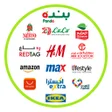 Ícone do programa: Daily  Weekly Offer Flyer…