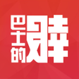 程序图标：巴士的報 Bastille Post