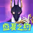 Programın simgesi: 眾神派對