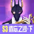 Ikona programu: 眾神派對