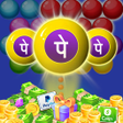 Ícone do programa: Bubble Shooter : Bubble B…