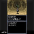 Programikonen: G-MODEアーカイブス+ 女神転生外伝 新約ラス…