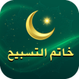 Icon of program: شيلات حب وعشق بدون نت