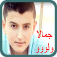 プログラムのアイコン：Hazem - Jamala Wlo - With…