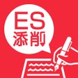 Ícone do programa: ES添削カメラ by dodaキャンパス 自己PR…