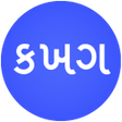 View In Gujarati icon