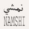 Ícone do programa: كود خصم نمشي محمد الموسى …