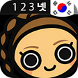 程序图标：Learn Korean Numbers Fast