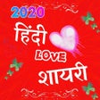 程序图标：Ishq Mohabbat Shayari Hin…